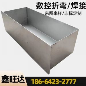 不銹鋼折彎/激光/非標定制